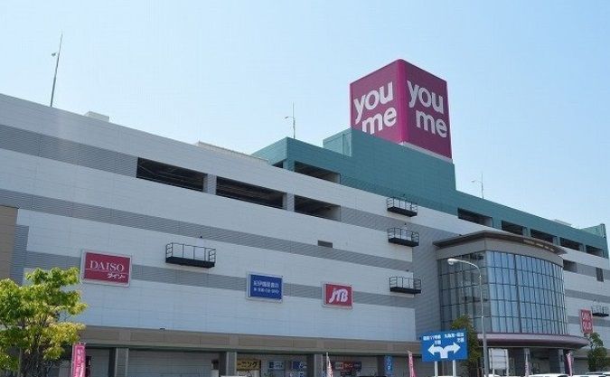 近くのゆめタウン丸亀まで1,682m(徒歩22分)