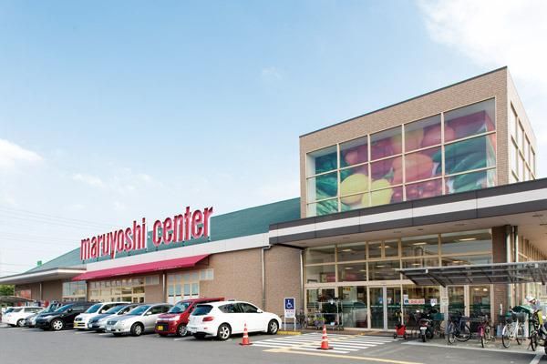 近くのマルヨシ松縄店まで280m（徒歩4分）