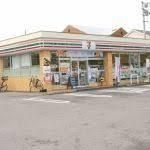 近くのセブンイレブン高松松縄店まで270m（徒歩4分）