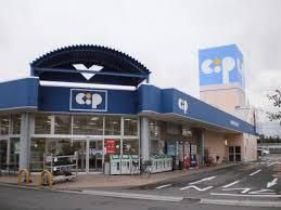 近くのコープ太田店まで400m（徒歩5分）