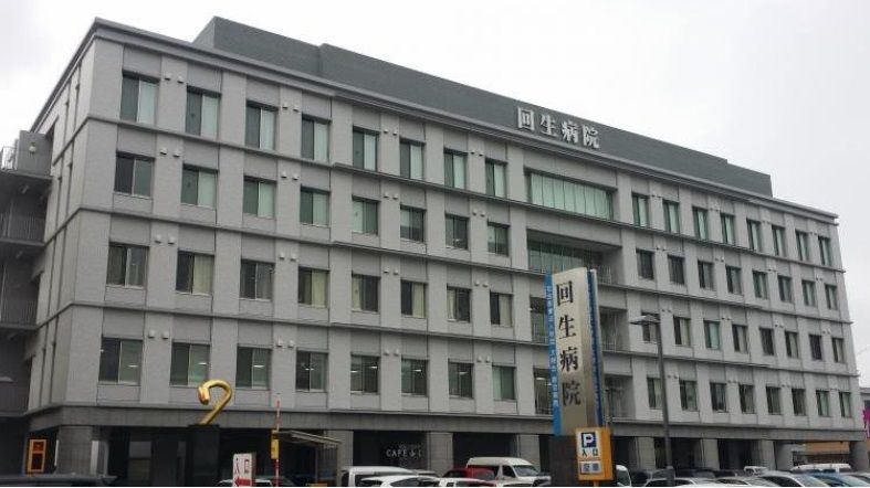 近くの回生病院まで801m(徒歩11分)