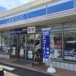 近くのローソン高松国分寺町新居店まで500m（徒歩7分）
