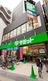 近くのサミットストア　笹塚店まで590m（徒歩8分）