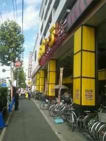 近くのドン・キホーテ　環七方南町店まで726m（徒歩10分）