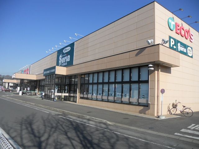 近くのエコス 沓掛店まで582m（徒歩8分）