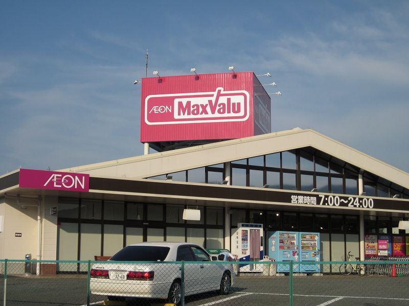 近くのマックスバリュ平川店まで591m（徒歩8分）