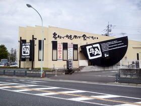 近くの炭火焼肉酒家牛角町田木曽町店まで359m（徒歩5分）