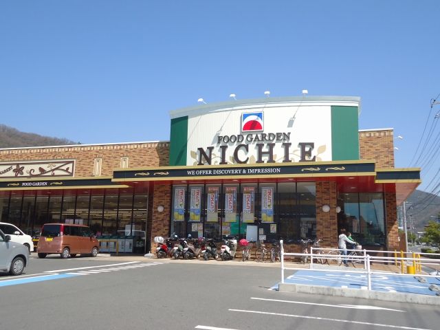 近くのニチエー 中之町店まで2,315m（徒歩29分）