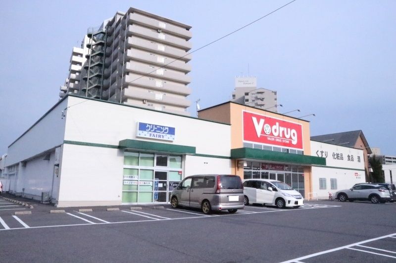 近くのV・drug桑名東店まで716m(徒歩9分)