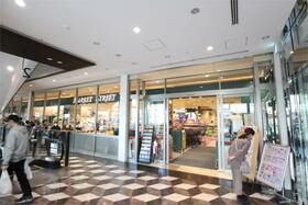 近くのスーパーアルプス サザンスカイタワー八王子店まで365m(徒歩5分)