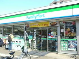 近くのファミリーマート日野旭が丘三丁目店まで492m(徒歩7分)