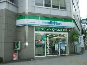 近くのファミリーマート 日野駅前店まで211m(徒歩3分)