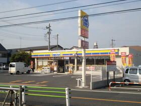 近くのミニストップ 日野栄町店まで184m(徒歩3分)