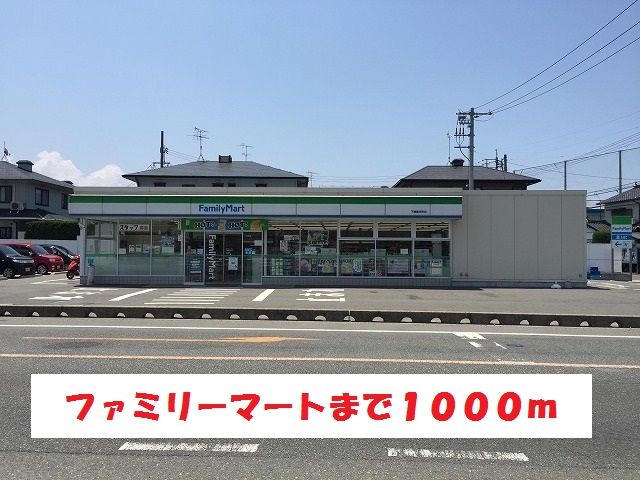 近くのコンビニまで1,000m（徒歩13分）