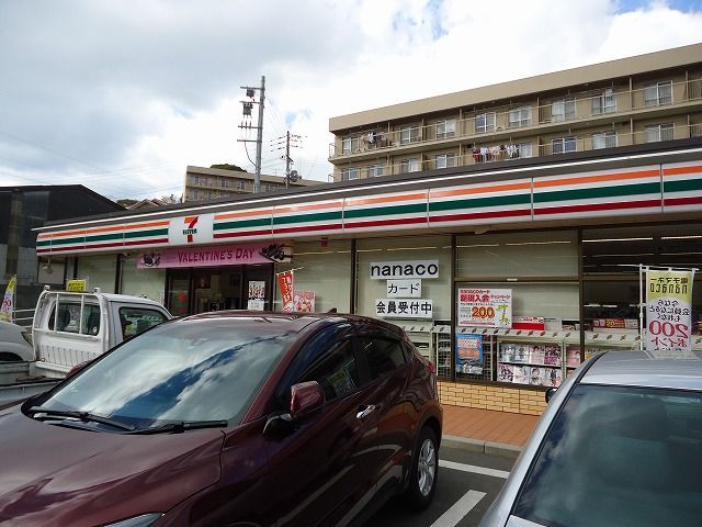 近くのセブンイレブン貴船町まで150m（徒歩2分）