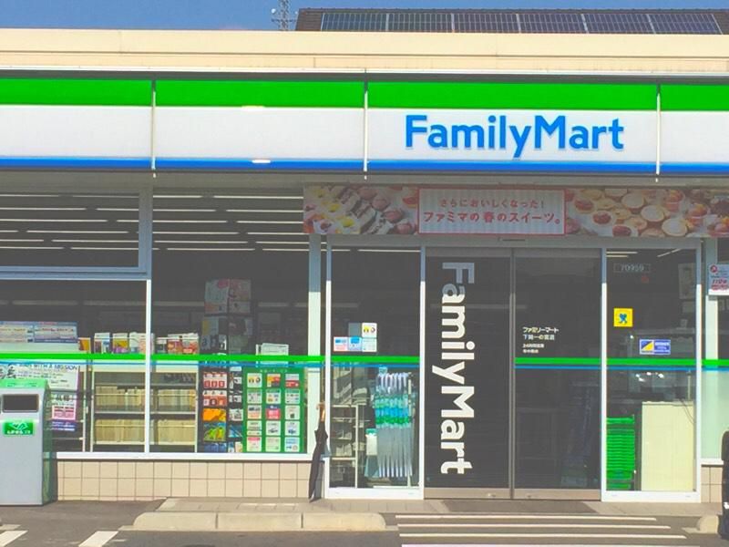 近くのファミリーマート 下関伊倉店まで845m（徒歩11分）