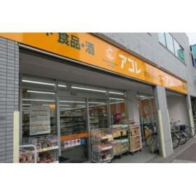 近くのアコレ岩槻駅前店まで442m(徒歩6分)