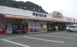 近くのスーパーF・サニー 吉見店まで1,500m(徒歩19分)