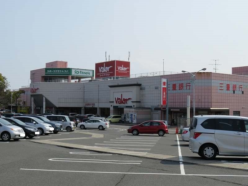 近くのスーパーマーケットバロー 星川店まで1,353m（徒歩17分）