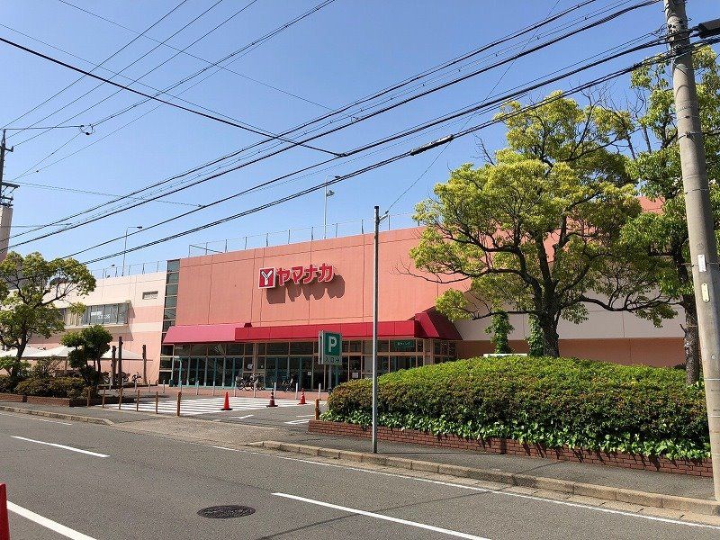 近くのヤマナカ パディー店まで894m(徒歩12分)