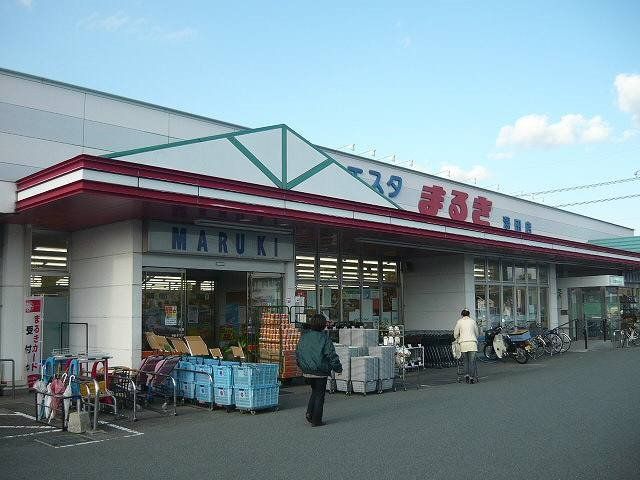 近くのウェスタまるき 山口湯田店まで295m（徒歩4分）