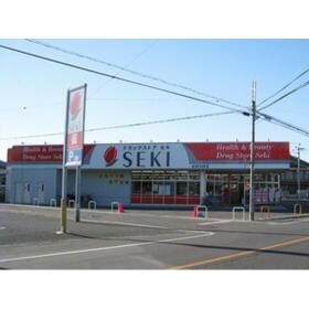 近くのドラッグストアセキ岩槻太田店まで614m(徒歩8分)