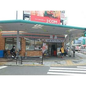 近くのセブンイレブン八王子横山町店まで75m(徒歩1分)