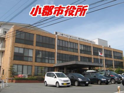 近くの小郡市役所まで1,601m(徒歩21分)