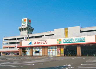 近くのサンリブくりえいと宗像まで1,300m(徒歩17分)