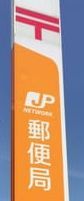 近くのメルパルク仙台郵便局まで130m（徒歩2分）
