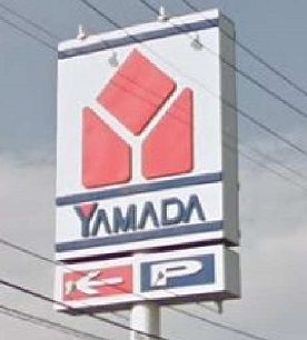 近くのヤマダ電機まで500m（徒歩7分）