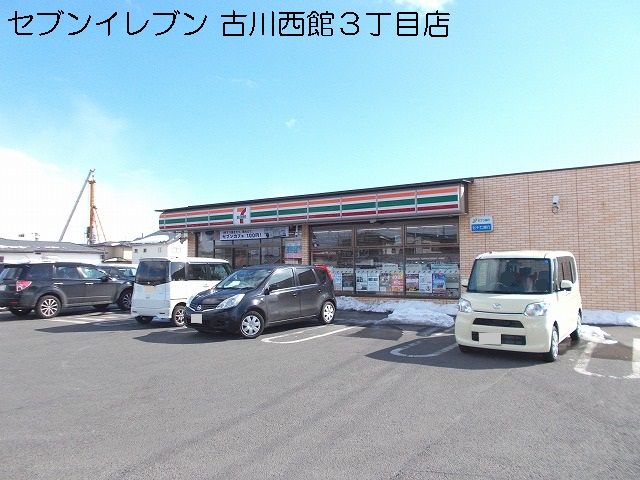近くのコンビニまで413m（徒歩6分）