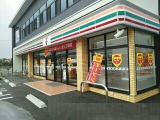 近くのセブン-イレブン 佐賀北茂安店まで176m（徒歩3分）