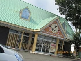 近くのステーキハンバーグ＆サラダバーけん大河原店まで846m（徒歩11分）