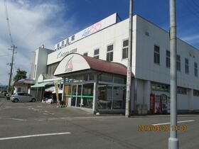 近くのＡコープ大河原店まで946m（徒歩12分）