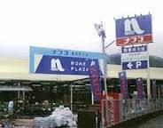 近くの施設まで486m（徒歩7分）