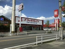 近くの施設まで395m（徒歩5分）
