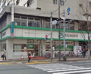近くのサニーまで342m（徒歩5分）