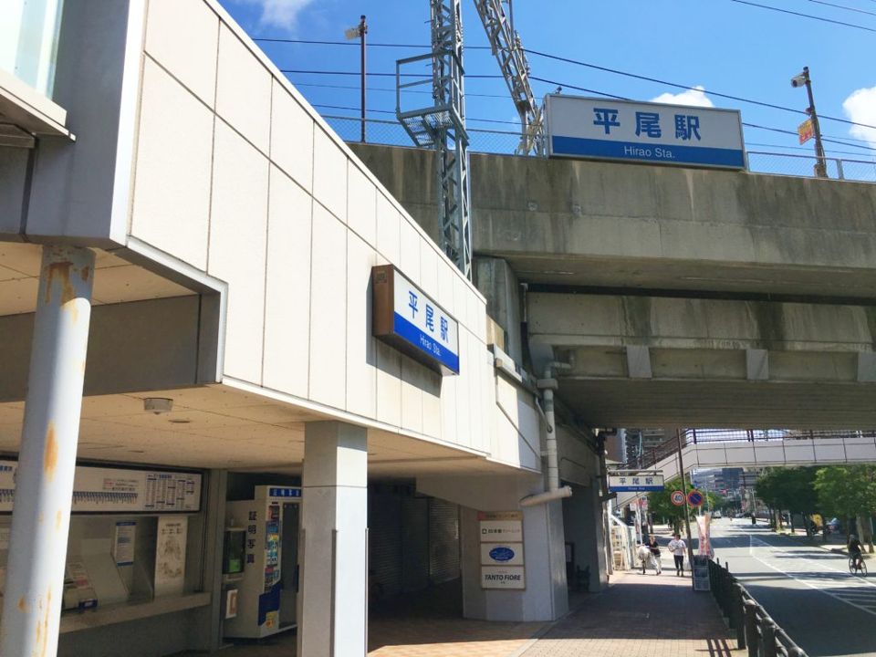 近くの西鉄天神大牟田線西鉄平尾駅まで500m（徒歩7分）