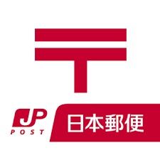 近くの古賀花見郵便局まで675m(徒歩9分)