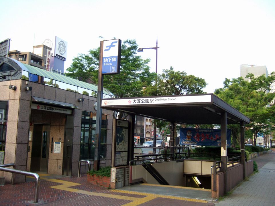 近くの地下鉄空港線大濠公園駅まで800m（徒歩10分）
