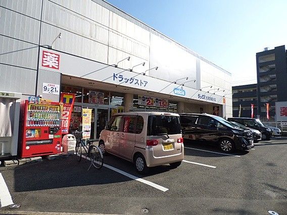 近くのダックス　新堀川店まで590m（徒歩8分）