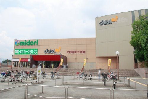 近くのダイエー 桂南店まで571m（徒歩8分）