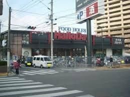 近くのハローデイ那珂川店まで53m(徒歩1分)