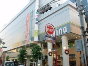 近くのミーナ津田沼まで901m（徒歩12分）