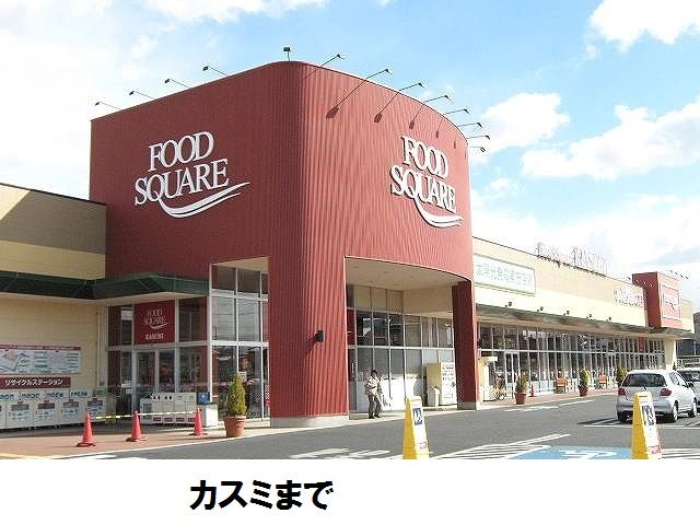 近くのコンビニまで1,000m（徒歩13分）