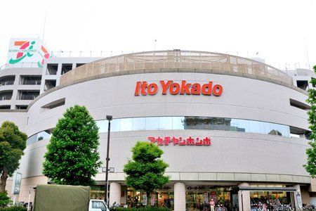 近くのイトーヨーカドー 東久留米店まで1,609m（徒歩21分）