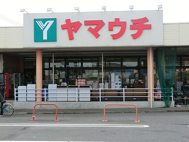 近くのヤマウチ牛久店まで1,305m（徒歩17分）
