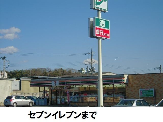 近くのコンビニまで3,024m（徒歩38分）