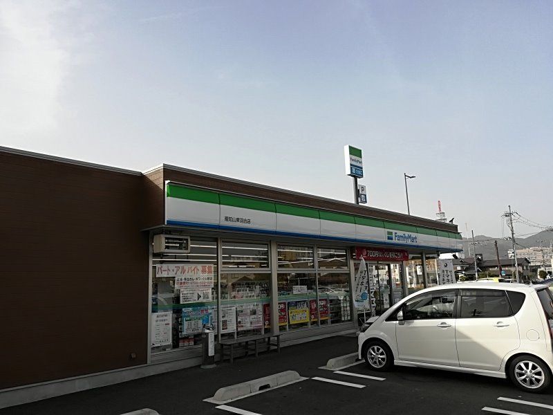 近くのファミリーマート 福知山広峯町店まで1,074m(徒歩14分)